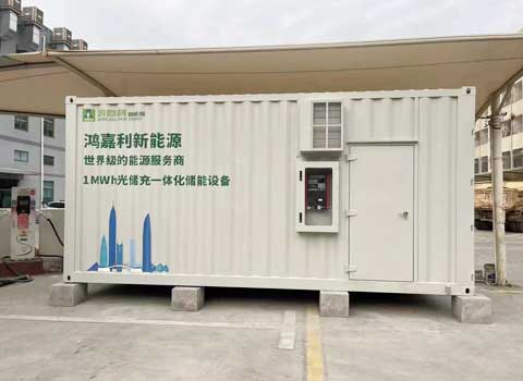 工商業(yè)儲能項目