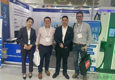 鴻嘉利新能源亮相韓國展會，為全球充電行業(yè)貢獻“中國力量”(圖7)