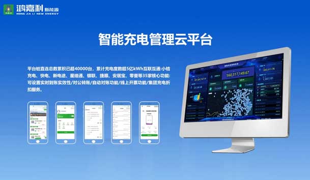 榮耀加冕！鴻嘉利新能源榮獲國家級專精特新“小巨人”企業榮譽稱號(圖5)