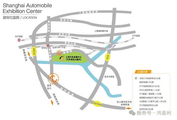 明天見！鴻嘉利2025CPSE展會現場直通指南！(圖4)