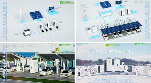 告別用電焦慮，光儲(chǔ)充一體化如何改變能源格局(圖2)