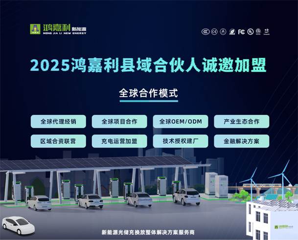 輕投資 高回報 穩(wěn)收益 | 充電樁下鄉(xiāng)紅利，穩(wěn)賺縣域充電市場！(圖4)