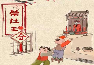 今天小年了，還記得有哪些習俗嗎？(圖1)