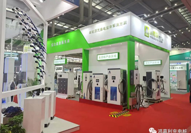 感恩有您，鴻嘉利新能源2021深圳國際充電站（樁）設備展完美落幕(圖2)