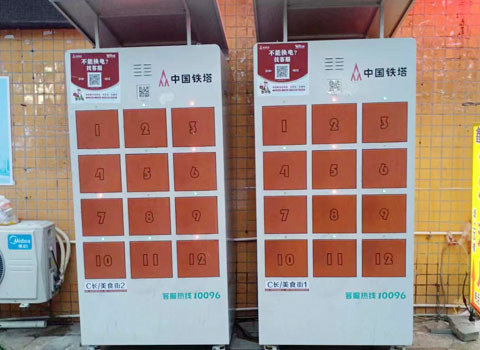 停車場換電柜(圖3) 停車場換電柜(圖3)